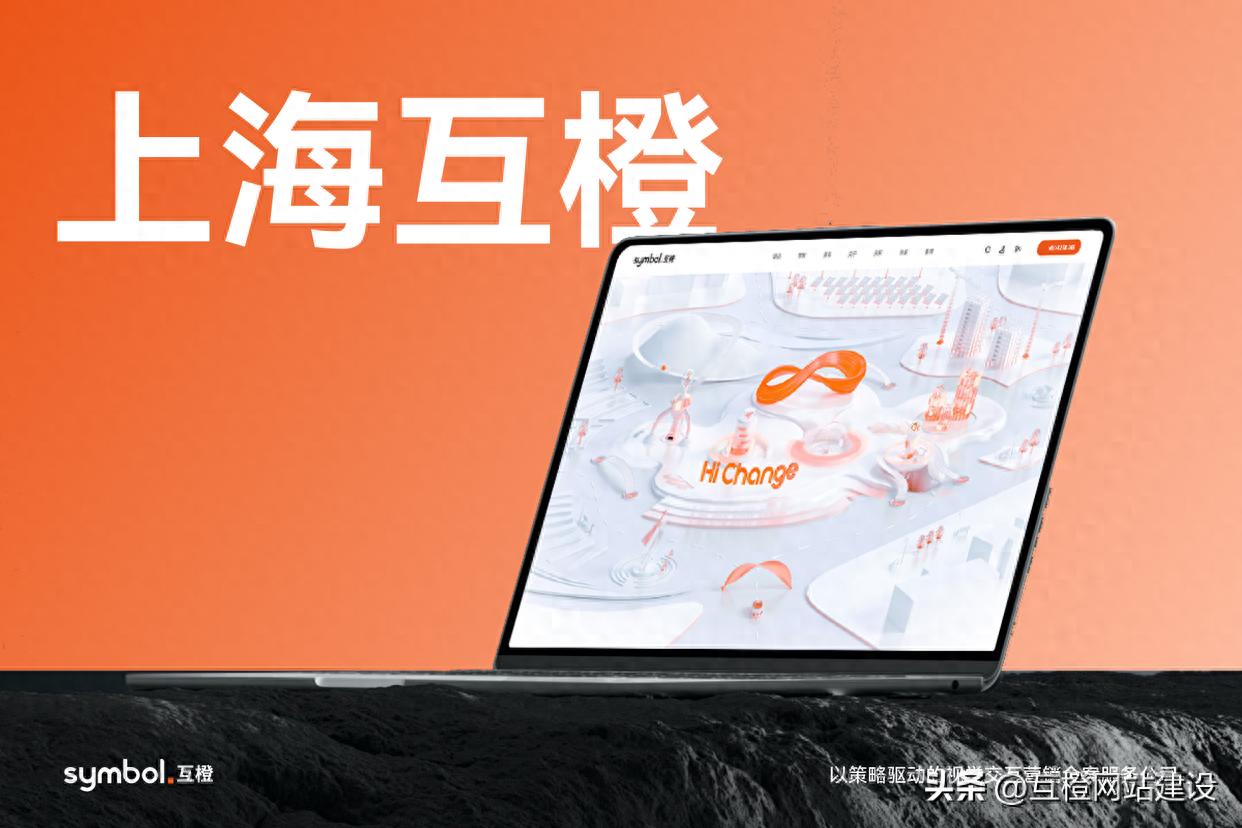 2025 微信小程序开发｜制作公司哪家专业？9家定制机构精选推荐