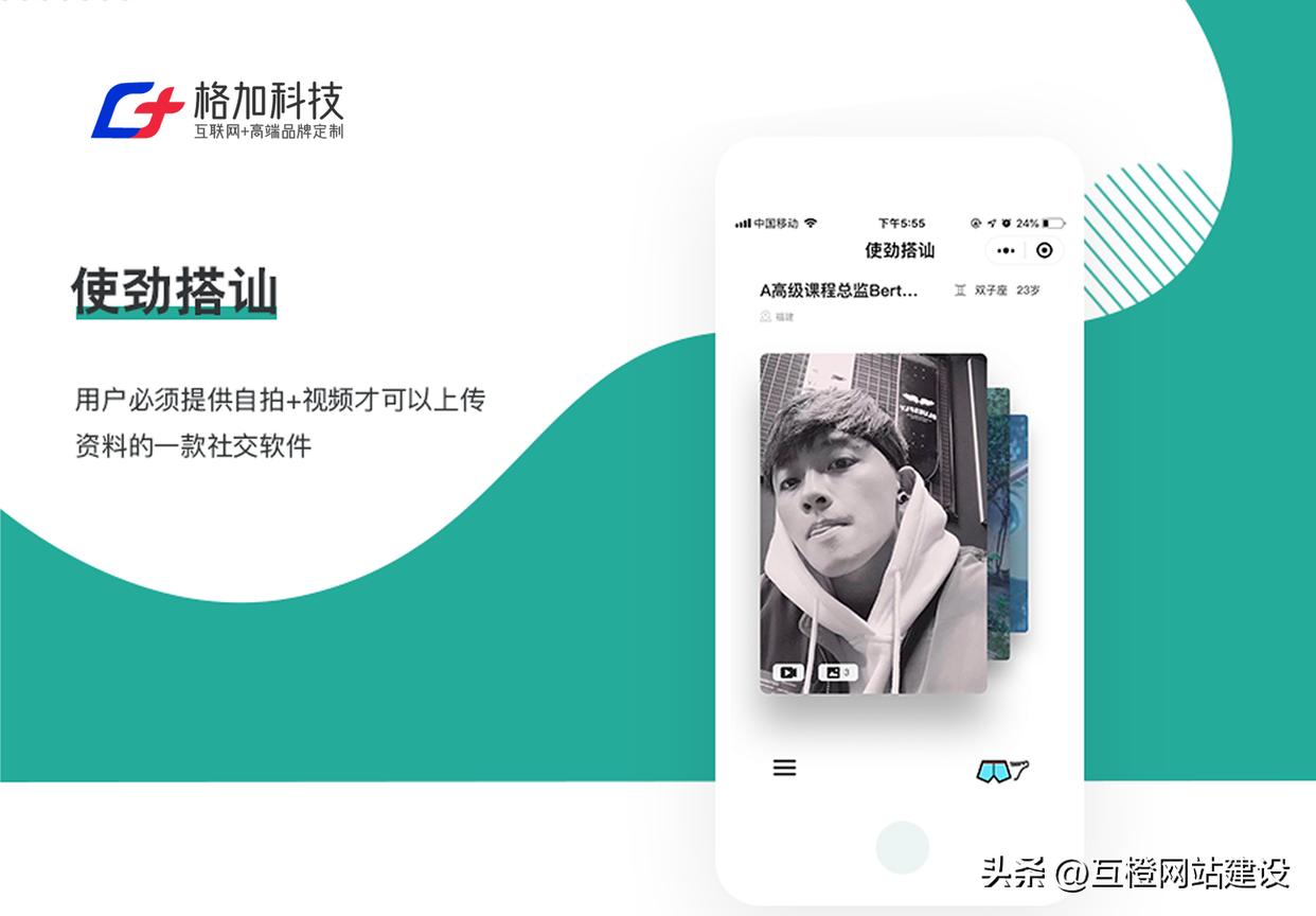 高质量小程序开发机构_小程序平台有哪些_小程序定制开发服务商