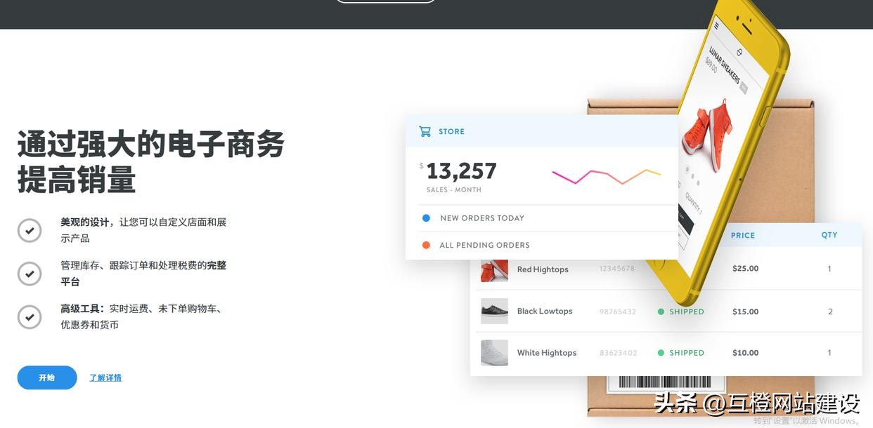 高质量小程序开发机构_小程序定制开发服务商_小程序平台有哪些