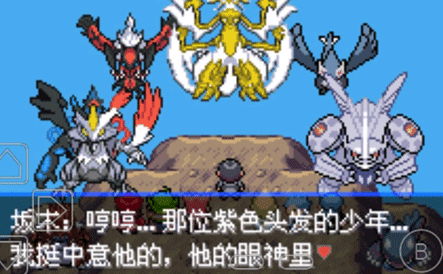 口袋妖怪最强进化 v2020.11.30.12