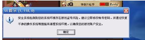 如何避免DNF账号被盗_易语言dnf过木马模块_DNF账号被盗注意事项