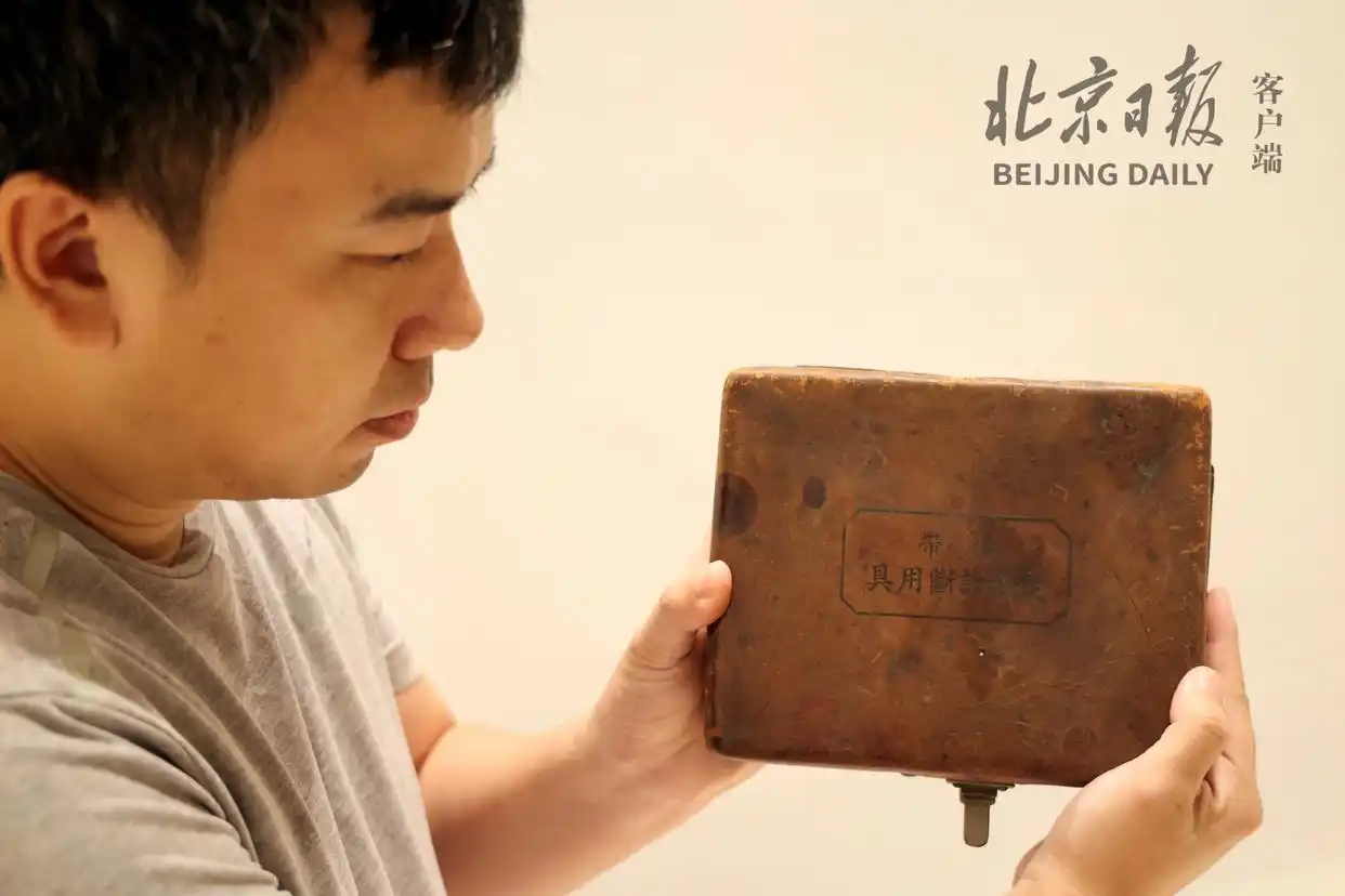 北京市民家中现日军细菌战罪证_日本陆军731部队历史文物_牛皮箱炭疽诊断用具