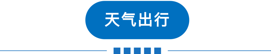 天津天气预报_天津空气质量_天津新闻联播视频