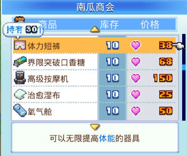 足球物语2汉化版特色玩法_足球物语2汉化版攻略_足球物语2汉化版