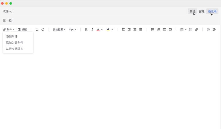 办公超大附件上传限制_网易商务版企业邮箱邮箱容量可以扩大到无限容量吗_云附件永久保存方案