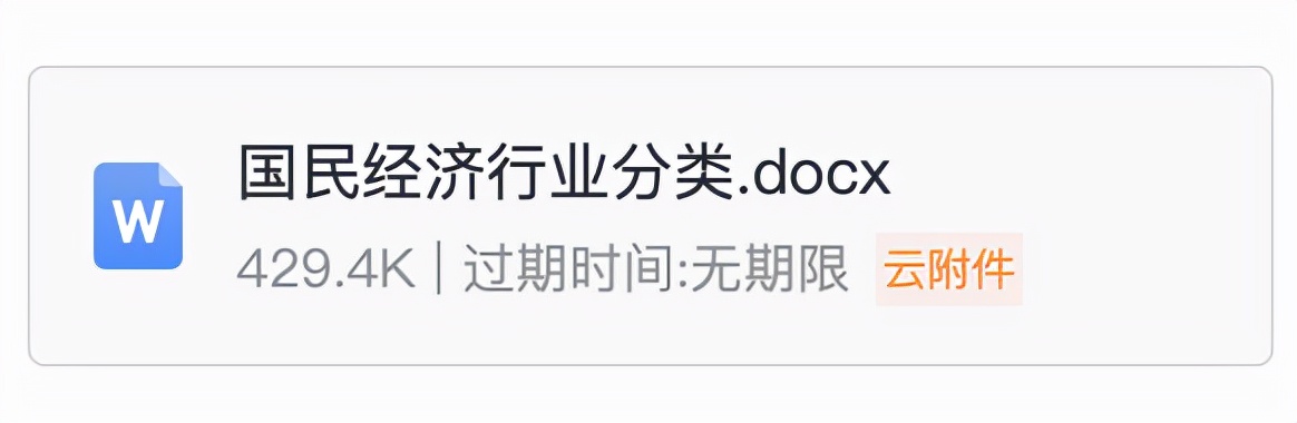 办公超大附件上传限制_网易商务版企业邮箱邮箱容量可以扩大到无限容量吗_云附件永久保存方案