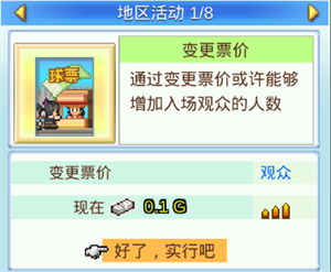 开罗冠军足球物语2汉化版