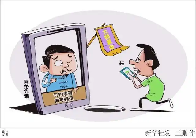 抽签算命准吗_年轻人网络占卜心理_线上占卜乱象