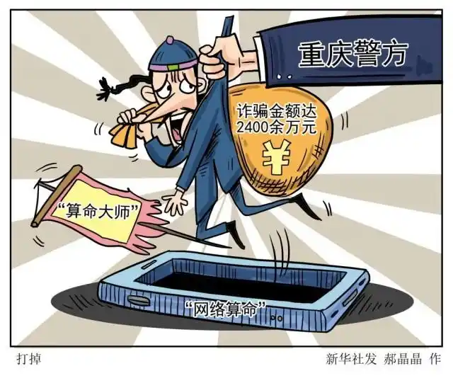 线上占卜乱象_抽签算命准吗_年轻人网络占卜心理