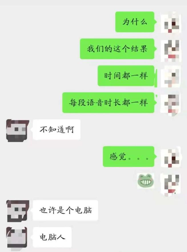 微信朋友圈算命骗局分析_免费算命朋友圈骗局_抽签算命准吗