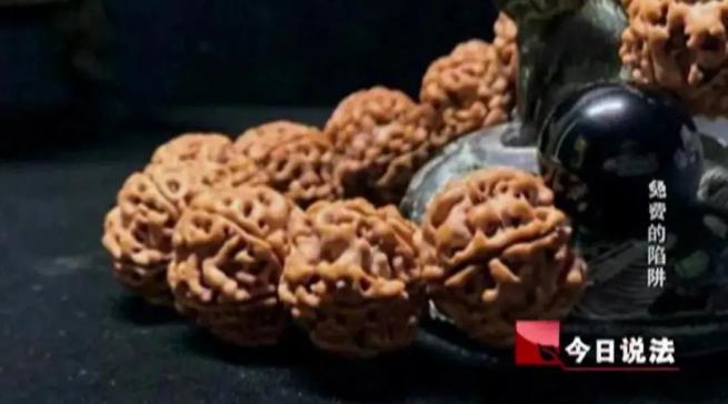 微信朋友圈算命骗局分析_免费算命朋友圈骗局_抽签算命准吗