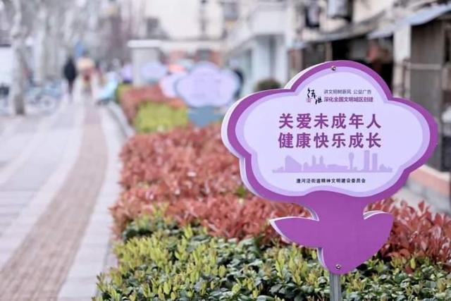 街头巷尾“文明之花”处处盛放，别看小小只，却有大能量！