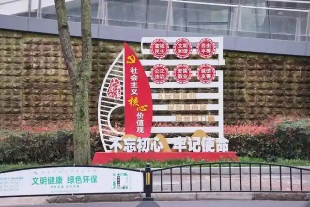 漕河泾街道文明小花宣传标牌_做校园文明提示牌图片_提升城市文明形象温馨提示牌