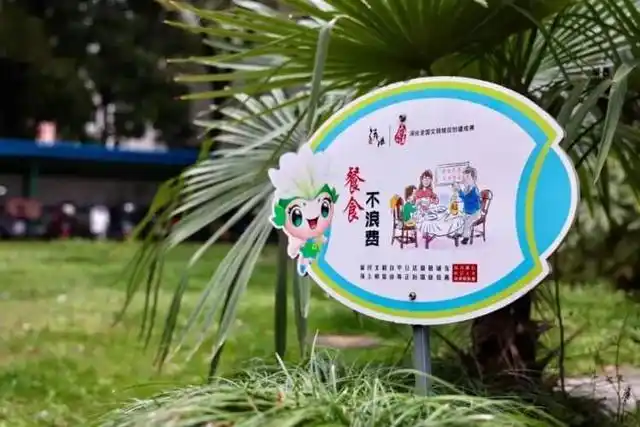 提升城市文明形象温馨提示牌_做校园文明提示牌图片_漕河泾街道文明小花宣传标牌