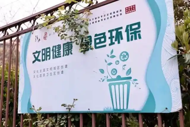 漕河泾街道文明小花宣传标牌_做校园文明提示牌图片_提升城市文明形象温馨提示牌