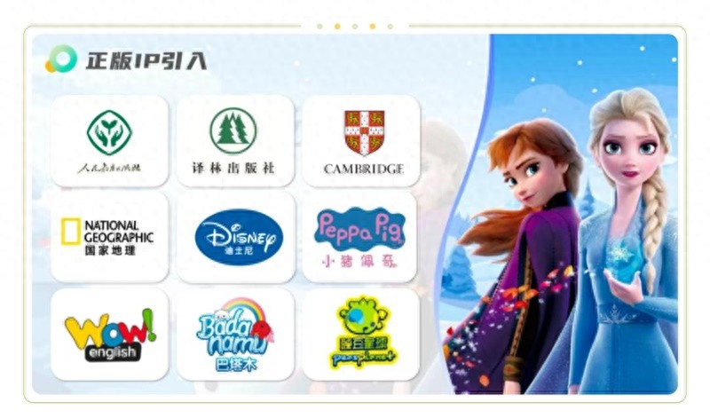 免费好用的口语练习app合集：资深用户亲测推荐口语神器