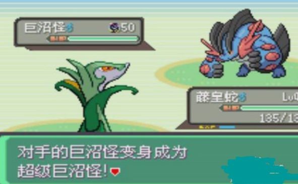 口袋妖怪究极绿宝石5.5神兽捕捉地点_口袋妖怪究极绿宝石5.5攻略_口袋妖怪 绿宝石