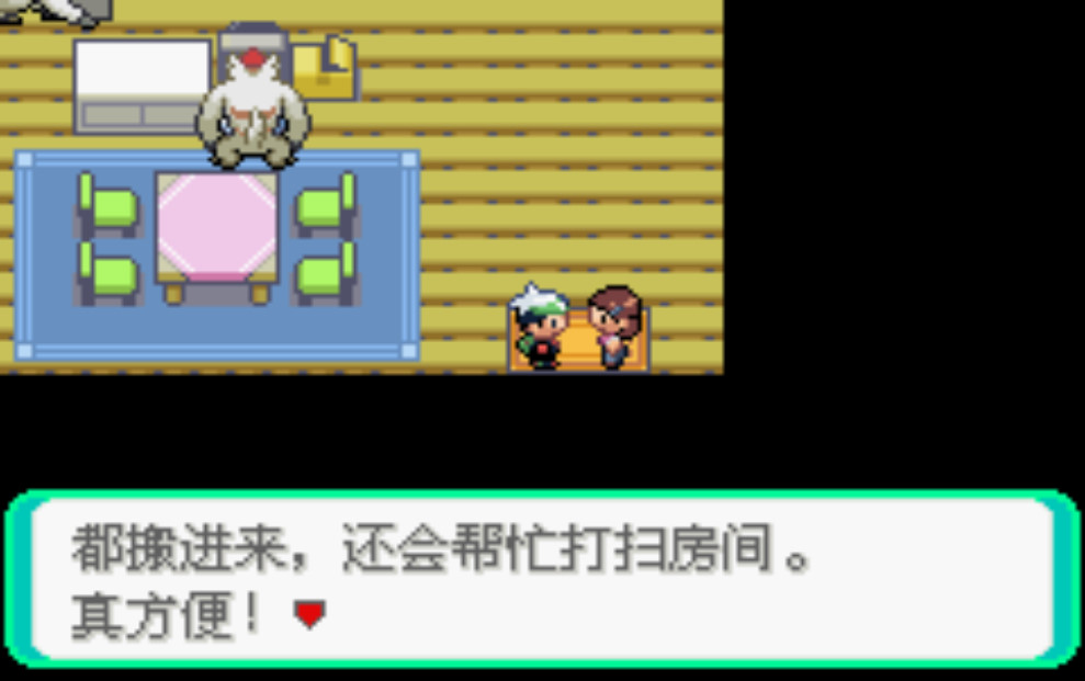 口袋妖怪绿宝石捕捉培养攻略_口袋妖怪 绿宝石_口袋妖怪绿宝石游戏背景设定