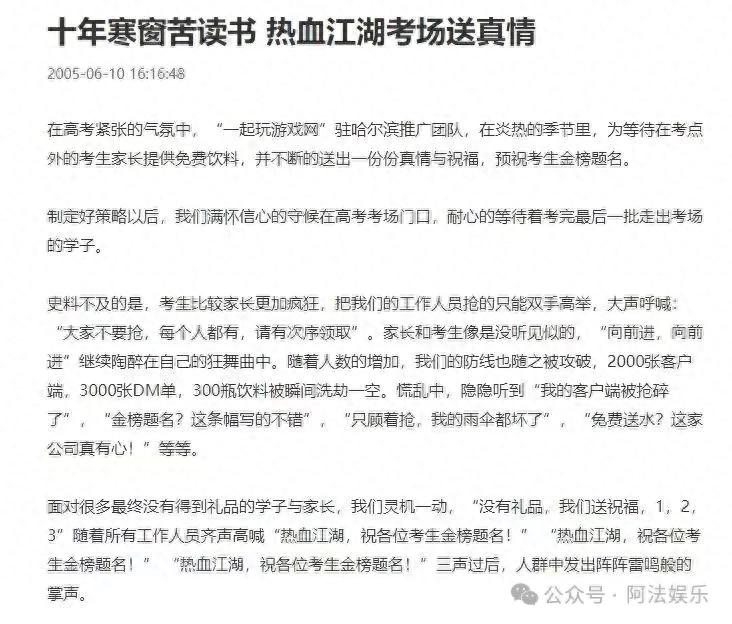 盘点我们80,90一代人最爱玩的游戏，各个在当年都是风靡一时！