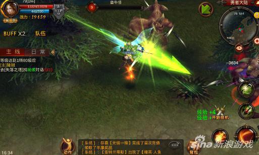 全民奇迹野蛮女暴力输出攻略_御龙在天弓箭手射击系加点_全民奇迹射击流弓箭手天赋加点攻略