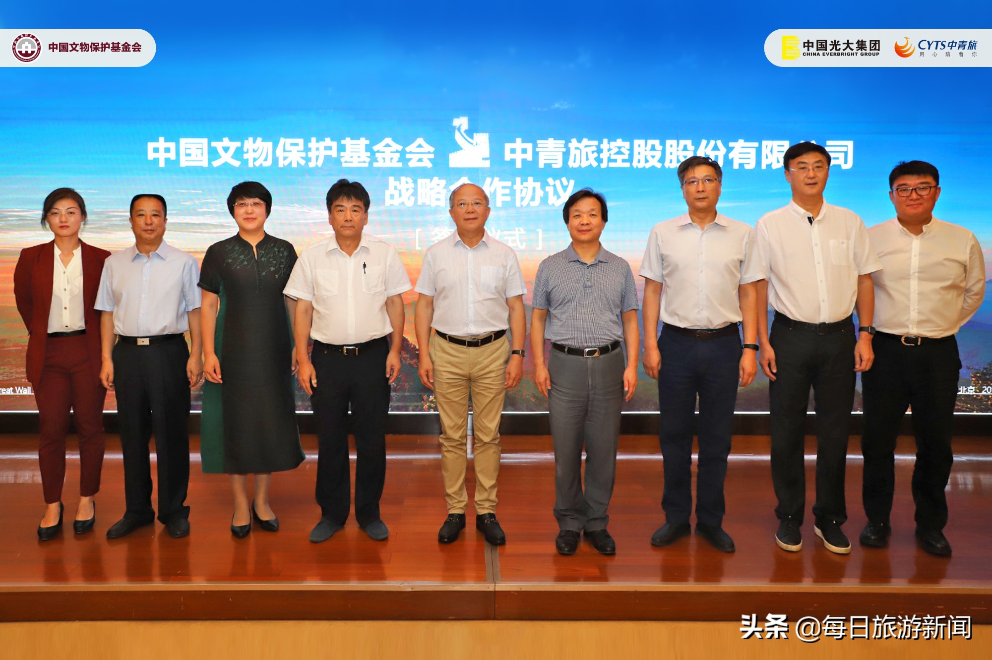 中青旅联手中国文物保护基金会，推文物保护研学产品