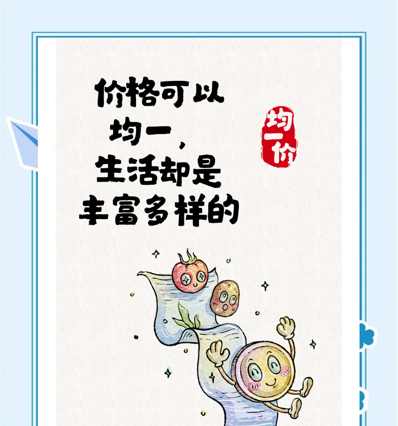 攒钱计划_生活中的省钱秘籍_家庭理财官方网站栏