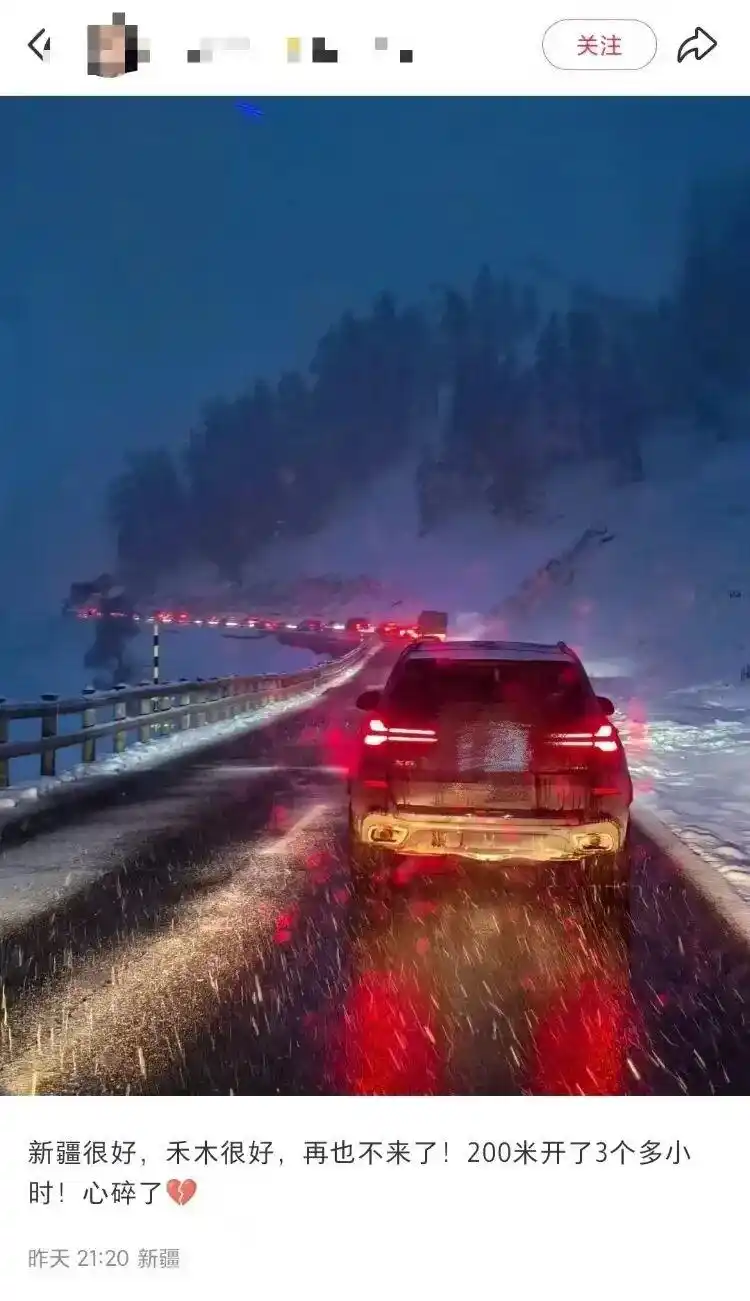 珠峰东坡近千人暴雪被困情况_珠峰东坡暴雪被困救援_亲历珠峰暴雪游客：全身结冰 很恐怖