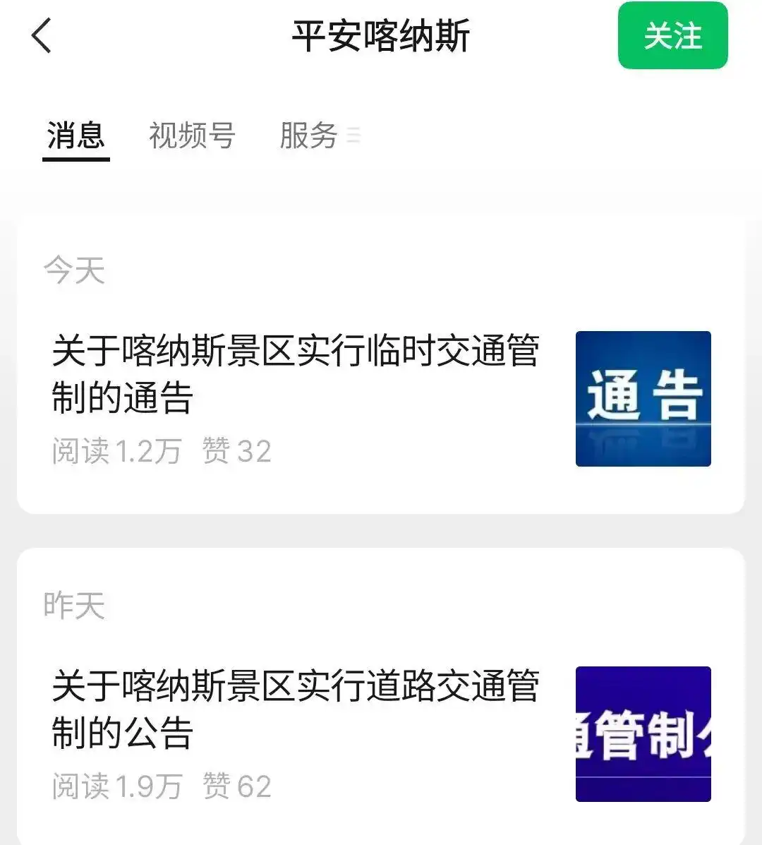 珠峰东坡近千人暴雪被困情况_亲历珠峰暴雪游客：全身结冰 很恐怖_珠峰东坡暴雪被困救援