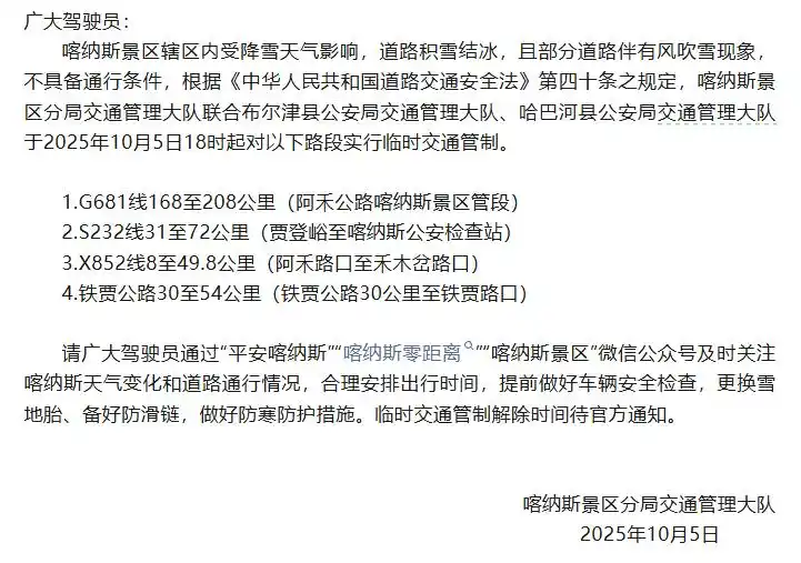 亲历珠峰暴雪游客：全身结冰 很恐怖_珠峰东坡暴雪被困救援_珠峰东坡近千人暴雪被困情况