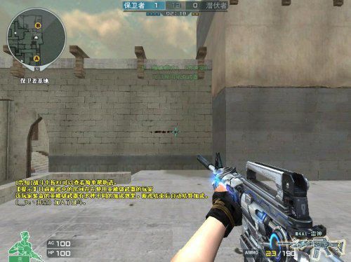 枪神近距离刷屏的奥秘 CF枪械压枪技巧教学