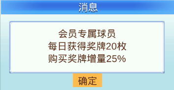 足球物语2汉化版_冠军足球物语2招募球员组建队伍训练培养_冠军足球物语2开罗游戏足球俱乐部模拟经营