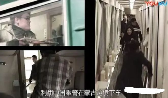 K3次列车 倒爷 历史 劫匪犯罪_中俄国际列车大劫案赵金华