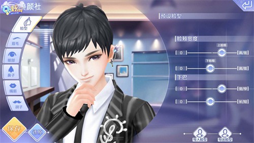 《QQ炫舞手游》3月15日白色情人节上线！