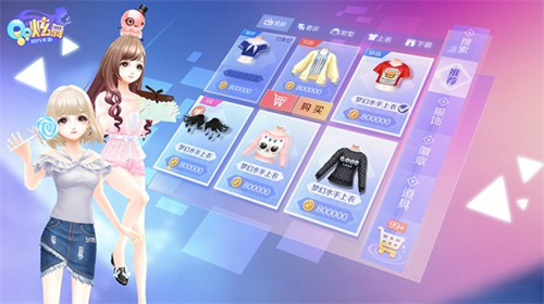 QQ炫舞手游捏脸系统_QQ炫舞手游时尚服饰商城_4399炫舞