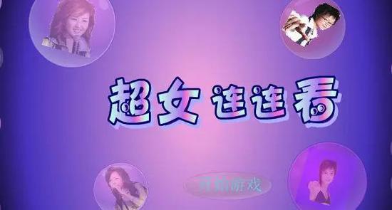 4399小游戏历史回顾_童年回忆杀网站_4399炫舞