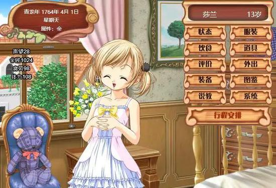 4399炫舞_童年回忆杀网站_4399小游戏历史回顾