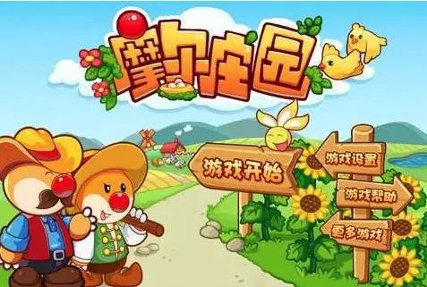 童年回忆杀网站_4399炫舞_4399小游戏历史回顾