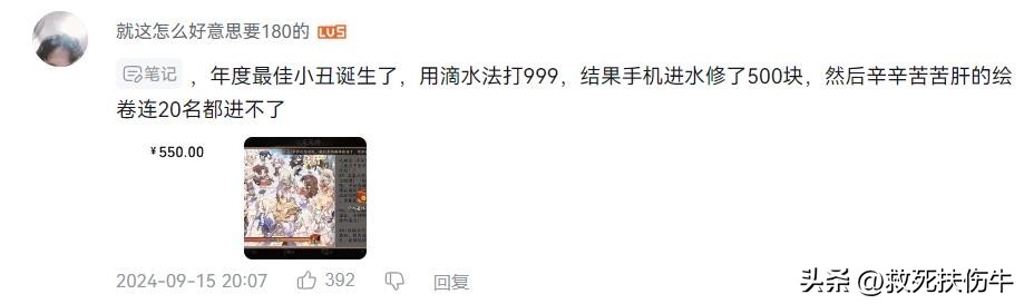 阴阳师周年庆999活动_阴阳师爬塔掉落绘卷御魂_爱上阴阳师txt下载