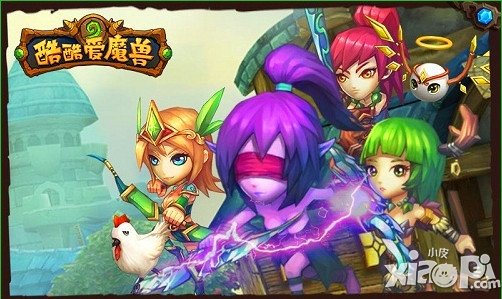 酷酷爱魔兽精灵族阵容搭配 搭配阵容推荐