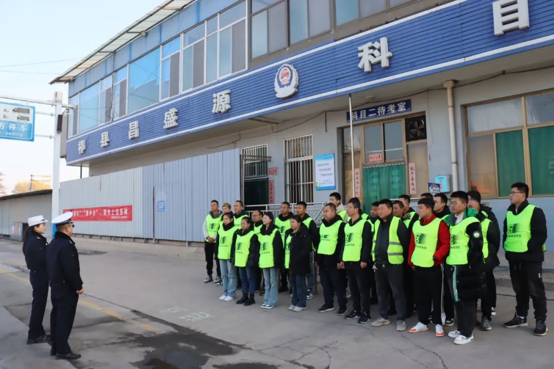 驾校一点通安全文明_122全国交通安全日 祁县驾校交通安全宣传 驾校学员安全意识教育