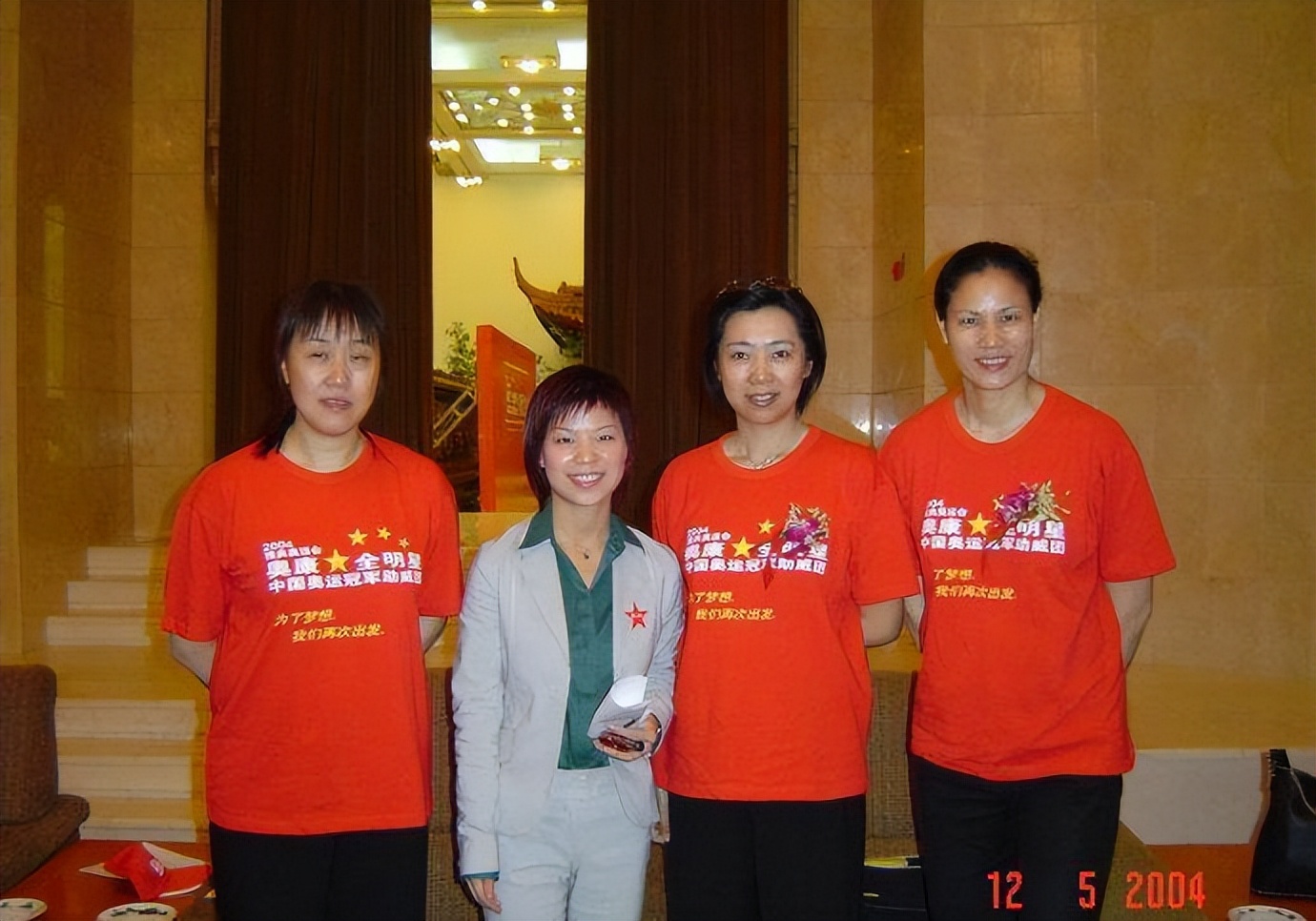 梁艳 排球生涯 中国女排 五连冠_女排梁艳女儿