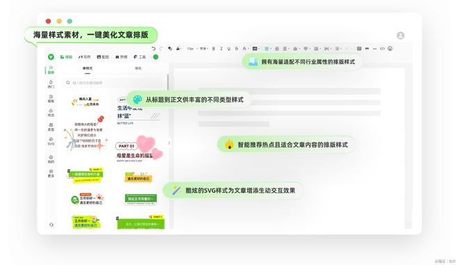 AI排版神器推荐_2025年自媒体工具_公众号一般用什么排版