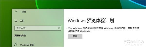 关闭诊断跟踪优化Win10性能_Win10磁盘占用率100%解决方法_装好系统分好盘如何4k对齐