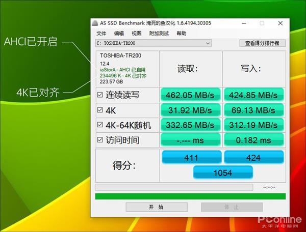 装好系统分好盘如何4k对齐_Win10磁盘占用率100%解决方法_关闭诊断跟踪优化Win10性能