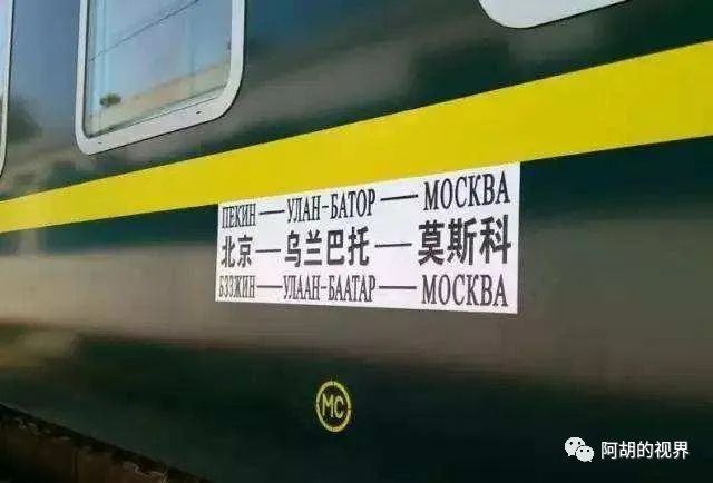 中俄国际列车大劫案赵金华_中俄国际列车大劫案赵金华_中俄国际列车大劫案赵金华