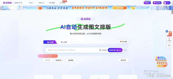 公众号一般用什么排版_135编辑器功能对比_公众号图文排版工具测评