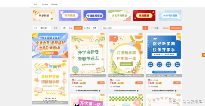 公众号一般用什么排版_公众号图文排版工具测评_135编辑器功能对比