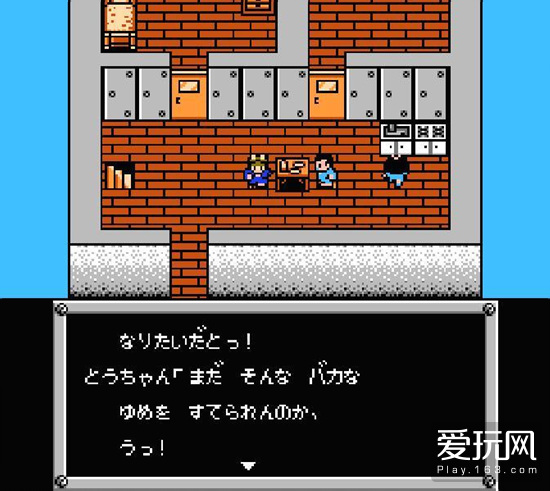 重装机兵_重装机兵FC剧情自由度_重装机兵红狼角色深度