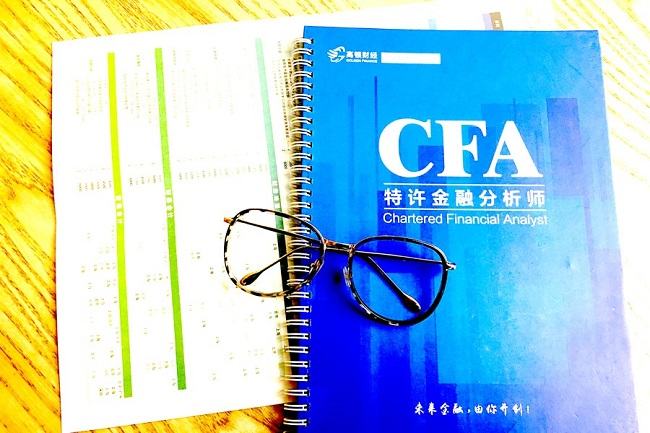 cfa考试