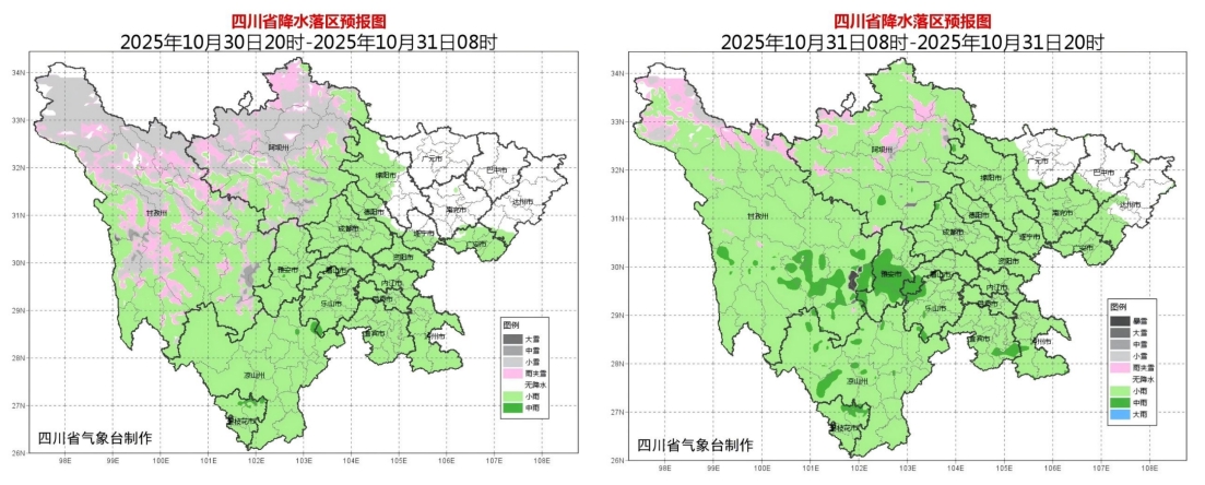 四川10月31日天气预报_四川雨雪天气预警_罕见特大暴雪!大范围雨雪将影响多地
